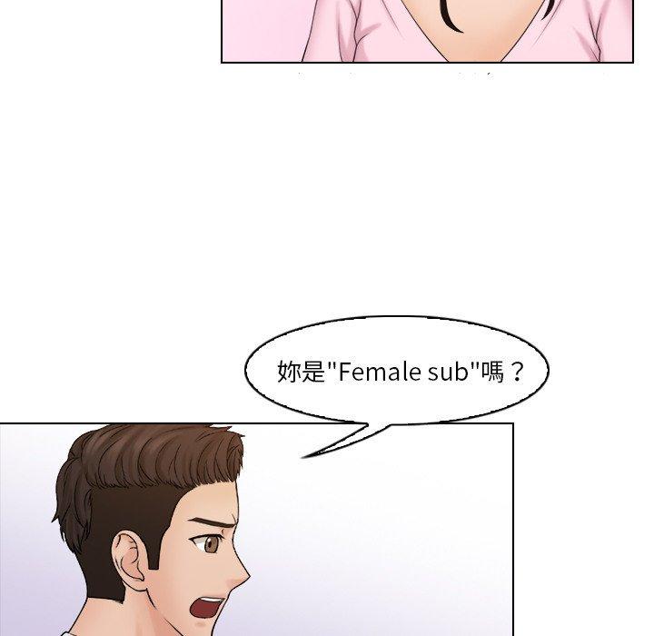 第17话 - 第21.jpg页