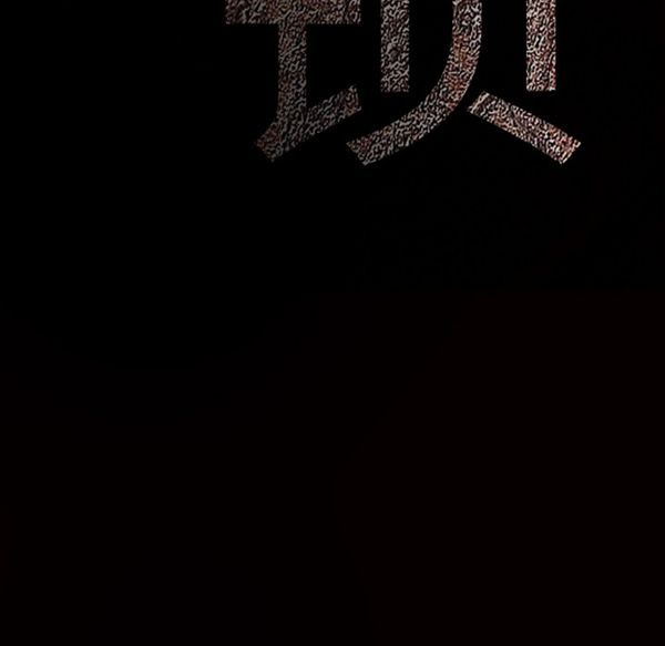 第 53 话 - 第170.jpg页