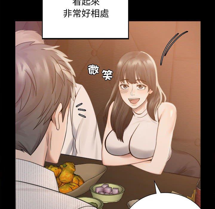 第1话 - 第234.jpg页