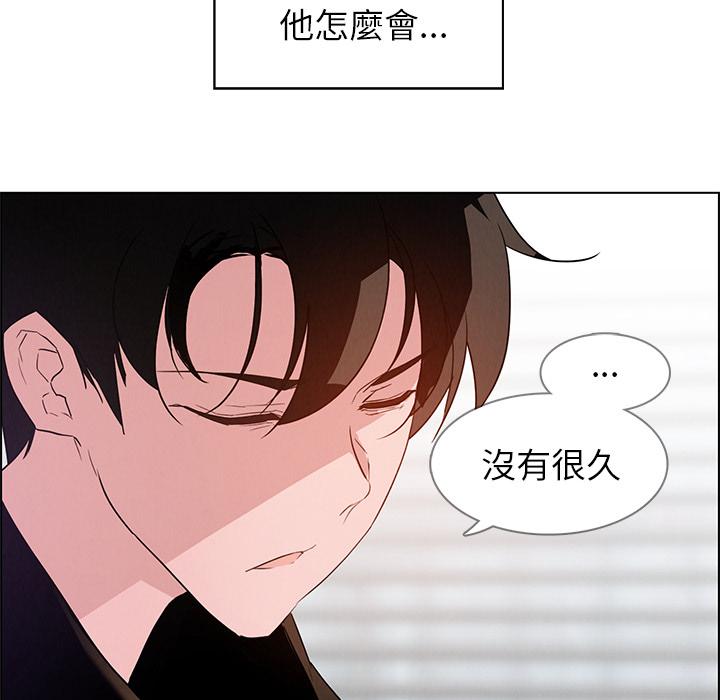 第2話 - 第6.jpg页
