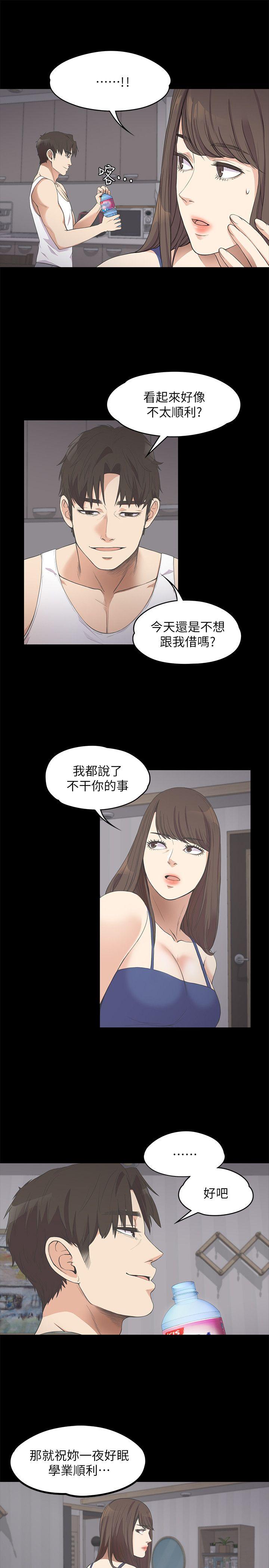 第 11 话 - 第20.jpg页