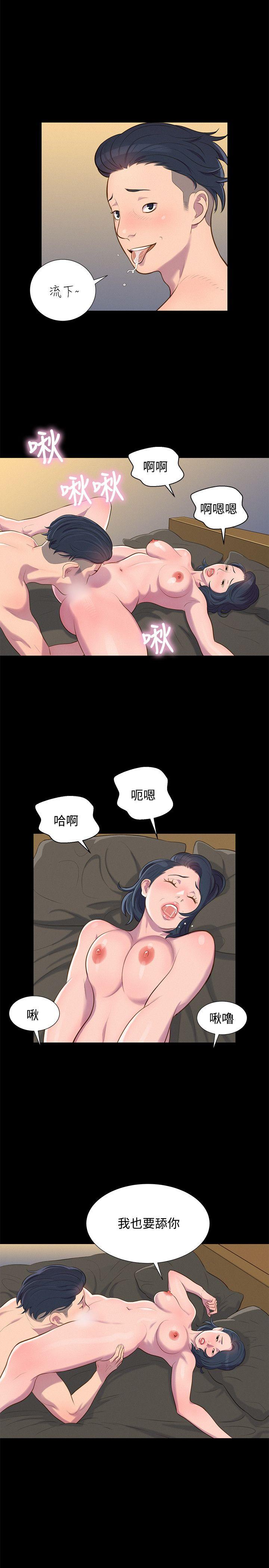 第 20 话 - 第39.jpg页