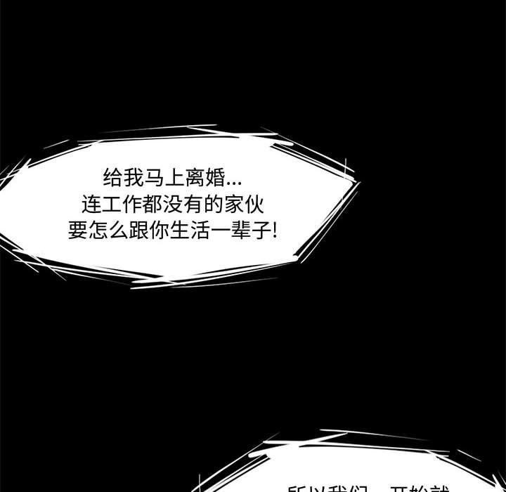 第 21 话 - 第94.jpg页