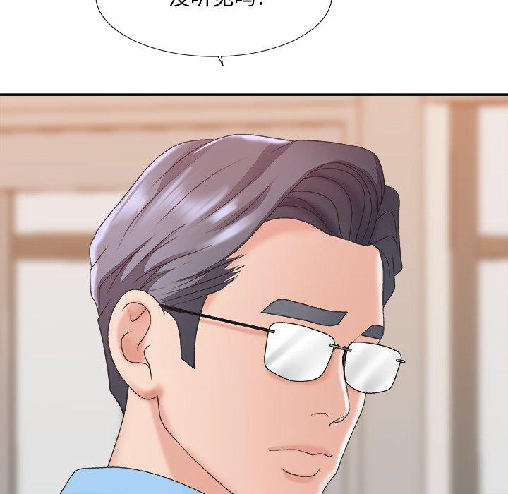 第 36 话 - 第145.jpg页