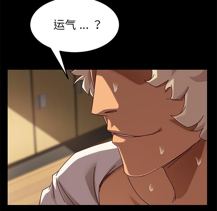 第23话 - 第117.jpg页