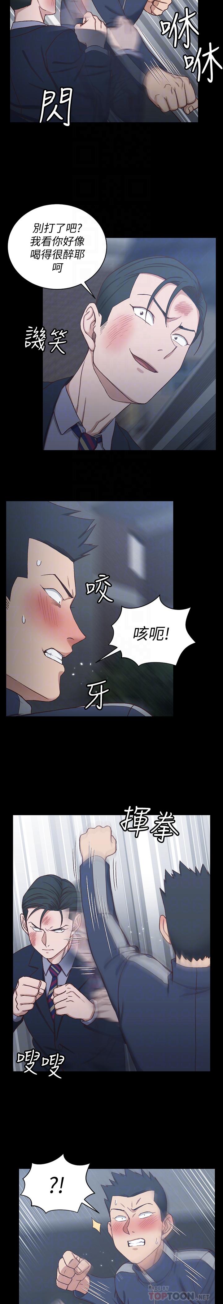 第101話-江霖人生最大危機 - 第14.jpg页