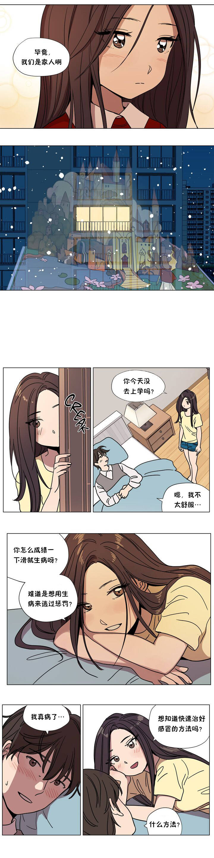 第61章 - 第9.jpg页