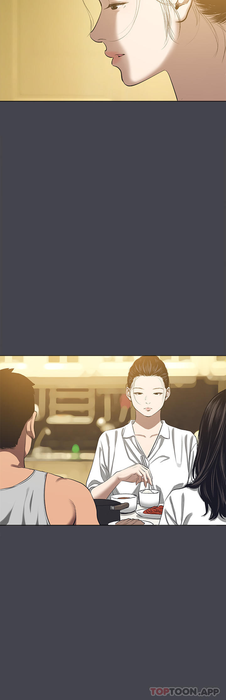 第112话-人生中最美好的夏天 - 第15.jpg页
