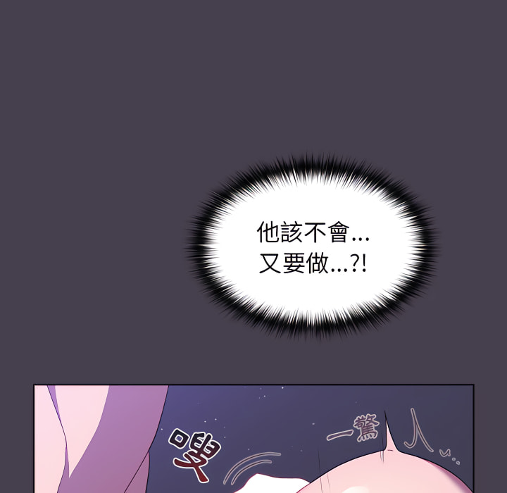 第6话 - 第135.jpg页