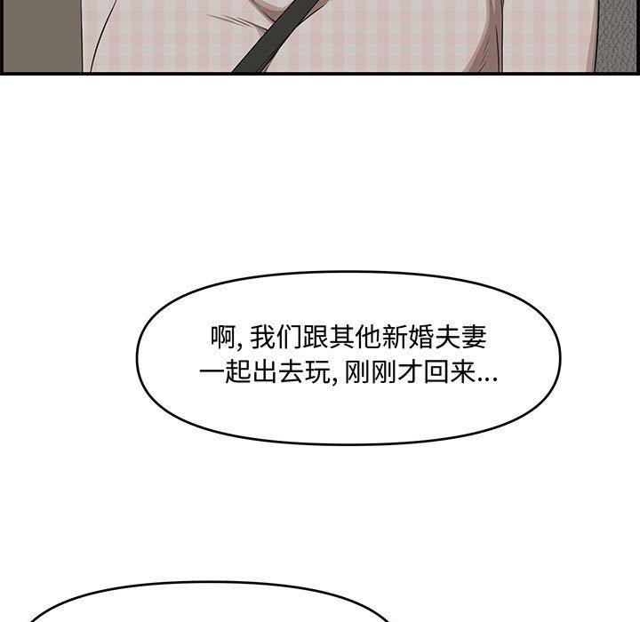 第 18 话 - 第39.jpg页
