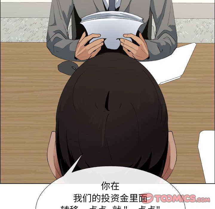 第13话 - 第66.jpg页