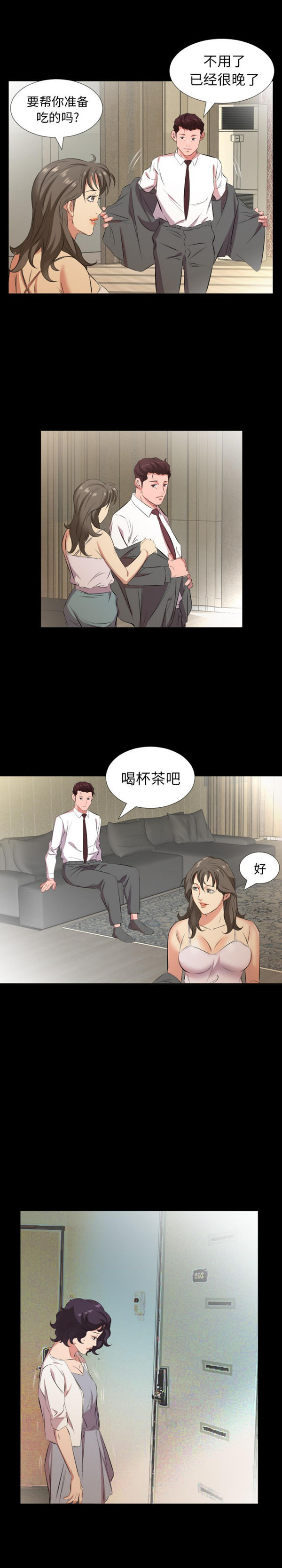 第 26 话 - 第15.jpg页