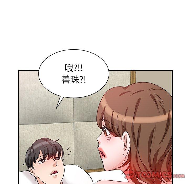 第3話 - 第84.jpg页