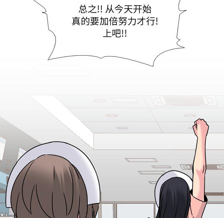 第10话 - 第102.jpg页