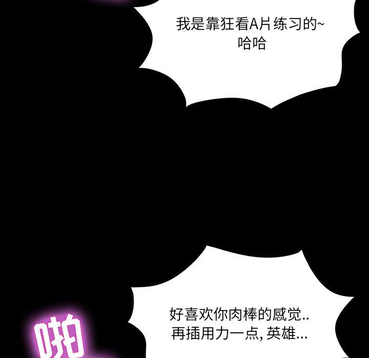 第 5 话 - 第131.jpg页
