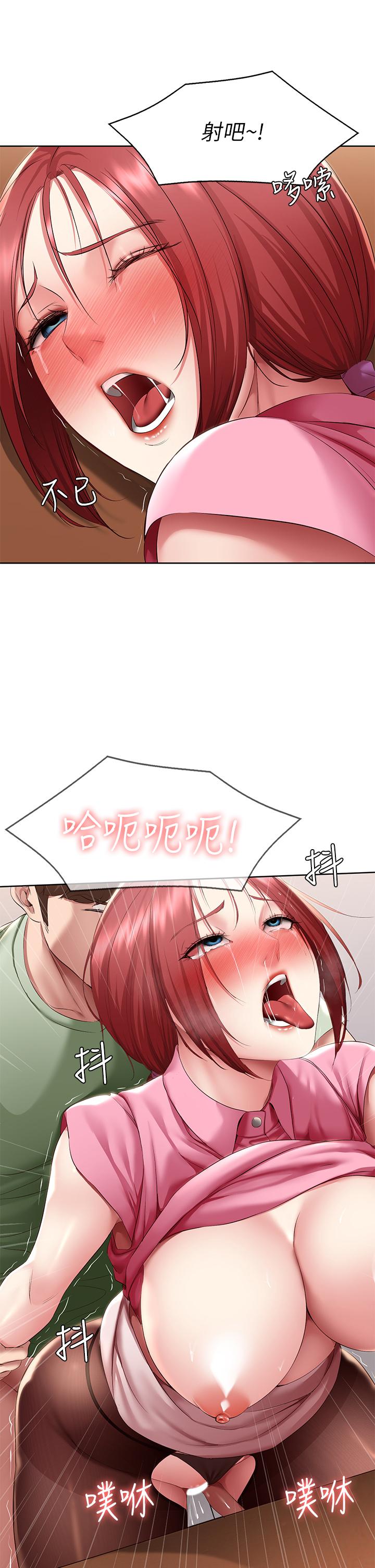 第110話-反被教訓的女教授 - 第33.jpg页