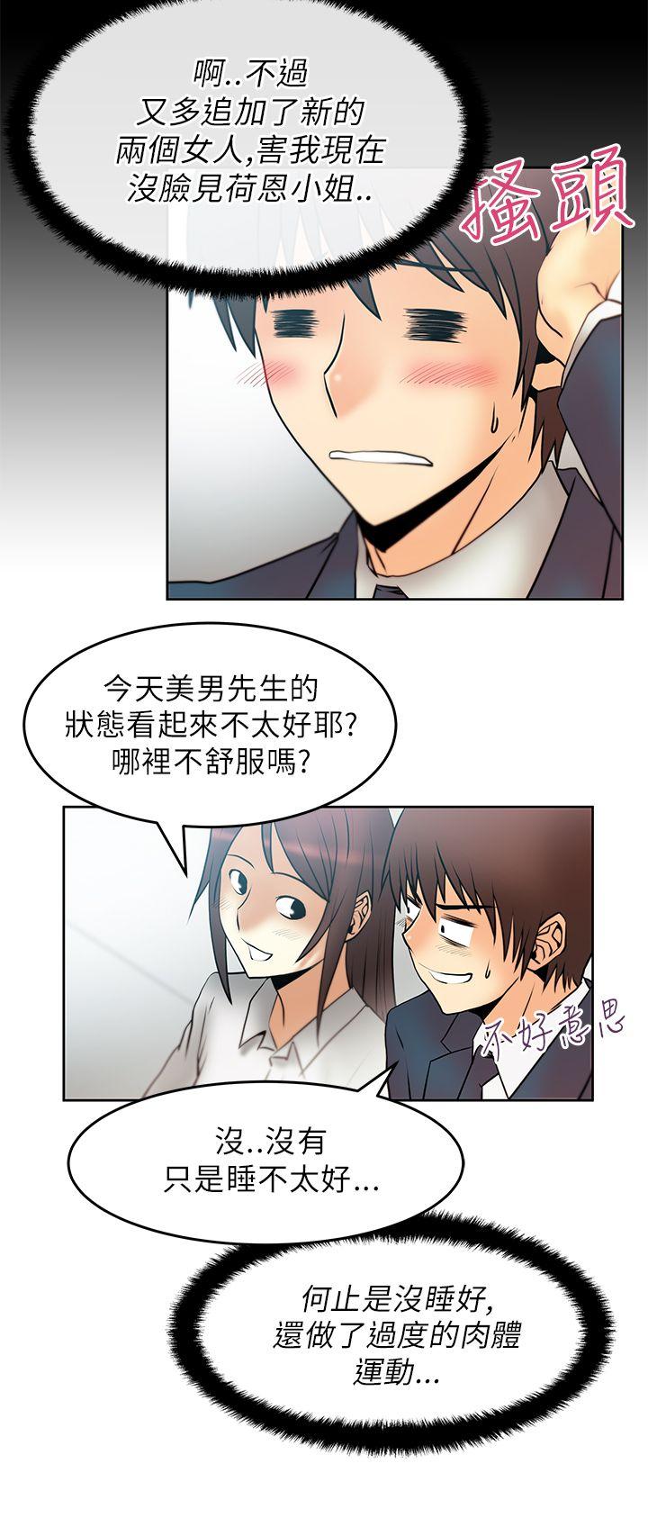 第22話 - 第10.jpg页