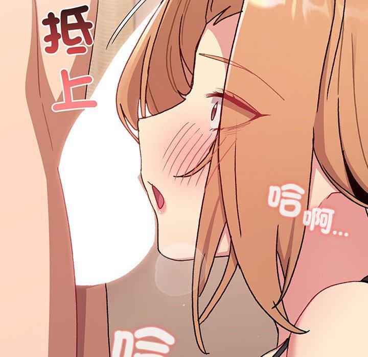 第89话 - 第64.jpg页