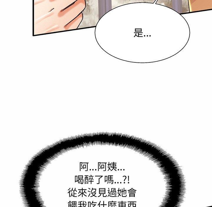 第4话 - 第24.jpg页