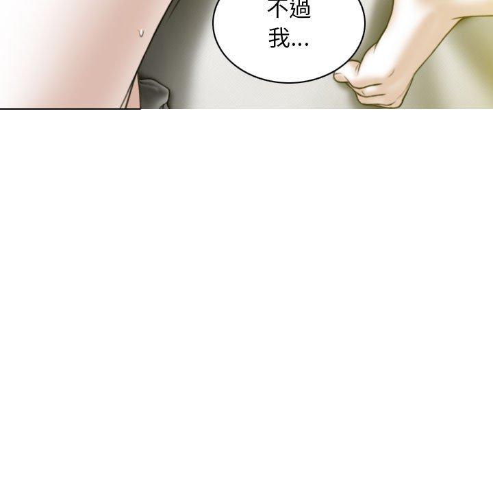 第19话 - 第62.jpg页