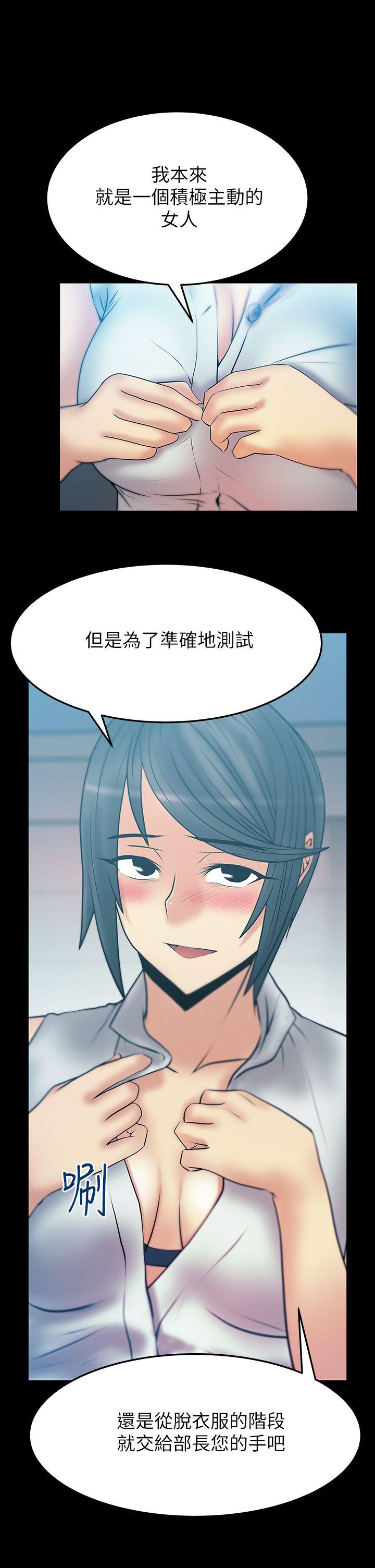 第2季-第4話