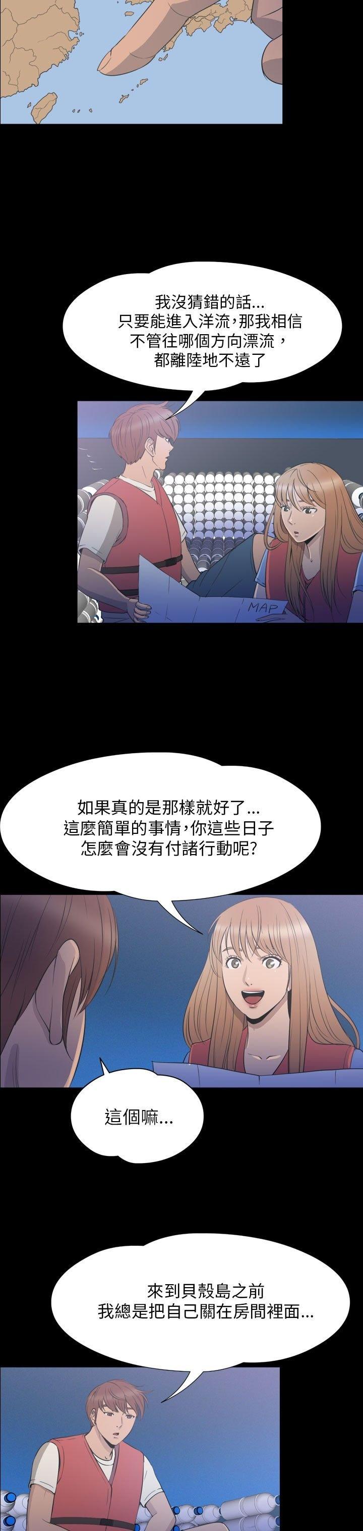 第 34 话 - 第8.jpg页