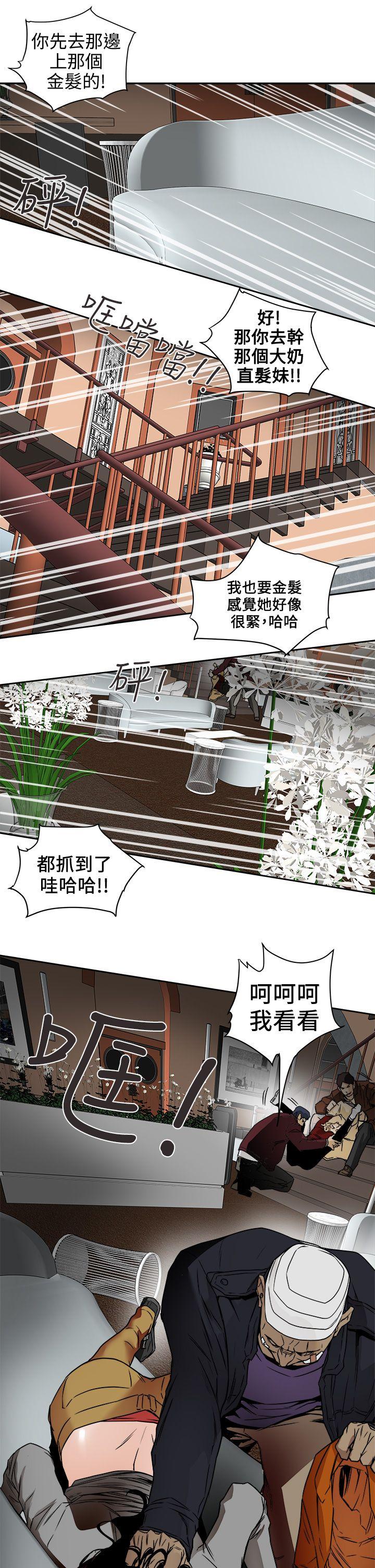 第 99 话 - 第17.jpg页