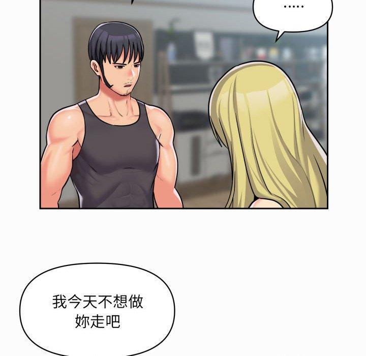 第31话 - 第39.jpg页