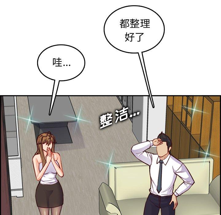 第 43 话 - 第20.jpg页