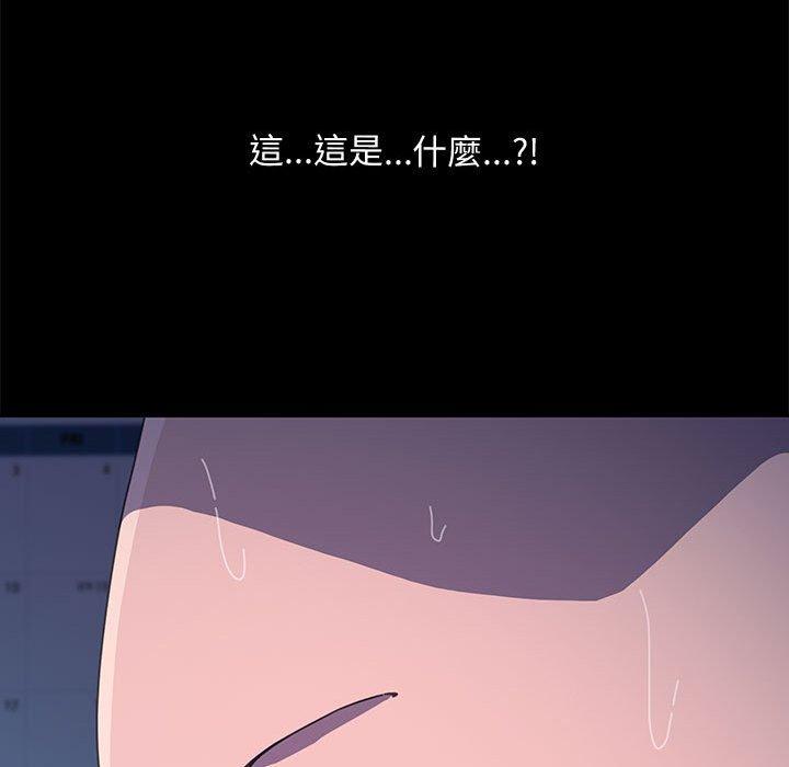 第25话 - 第150.jpg页