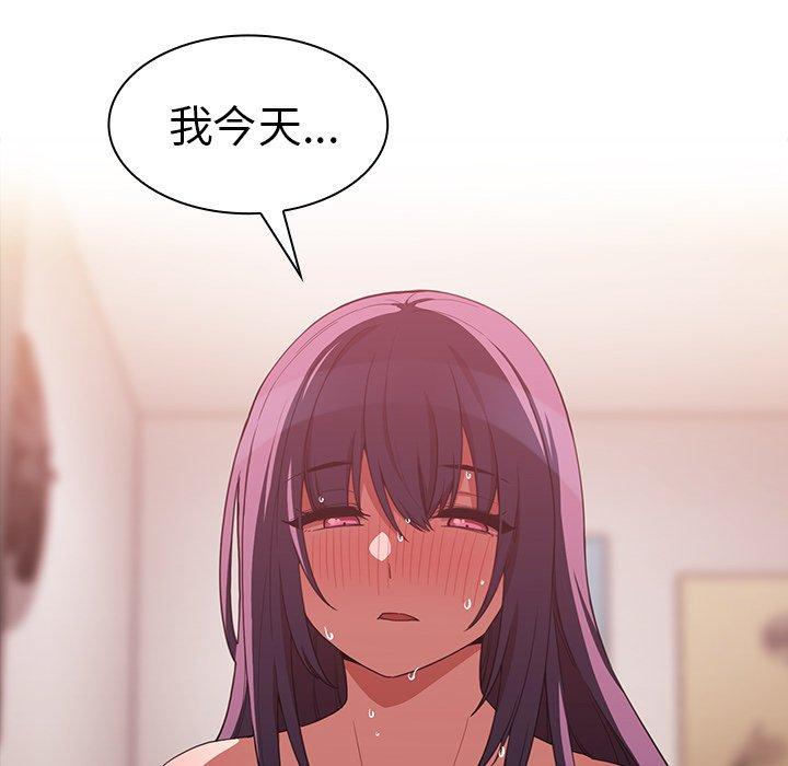 第44话 - 第104.jpg页