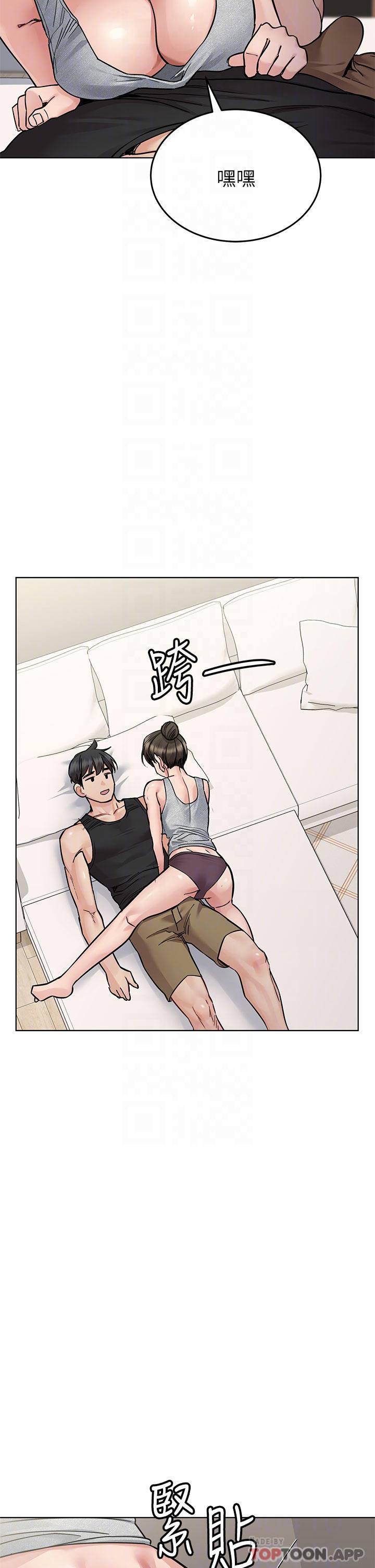 第86话-要不要跟姐姐一起玩 - 第10.jpg页