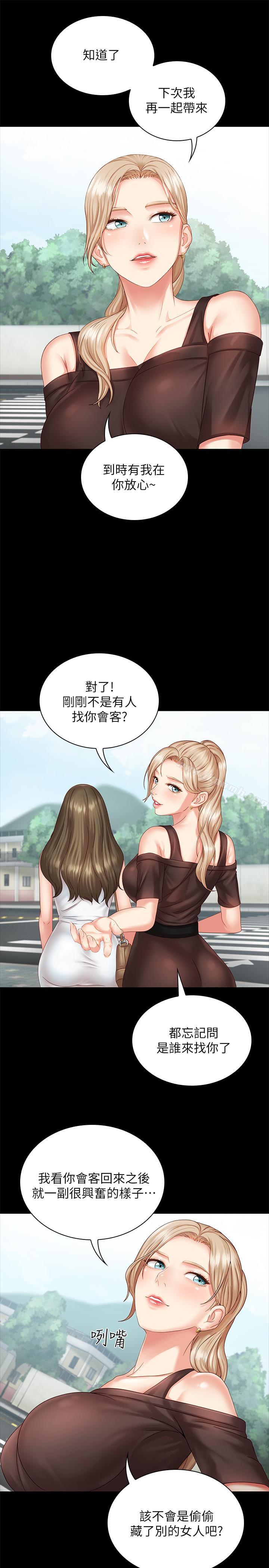 第3话-淫长哥哥喜欢的体位 - 第36.jpg页