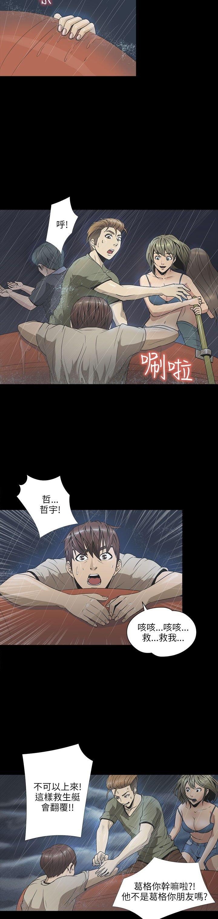 第 22 话 - 第8.jpg页