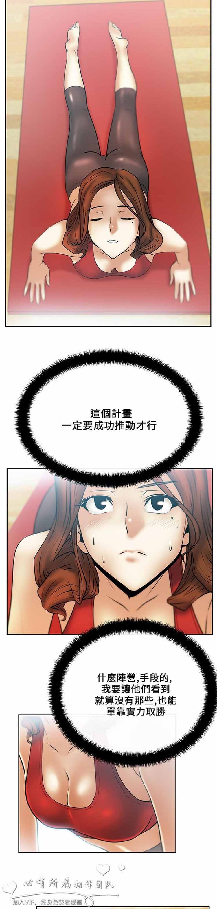 第 21 话 - 第13.jpg页