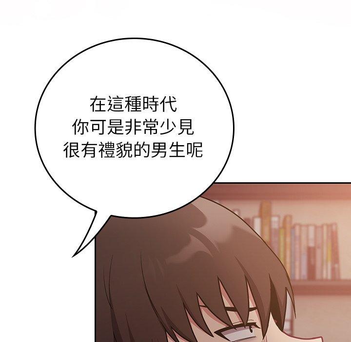 第34话 - 第137.jpg页