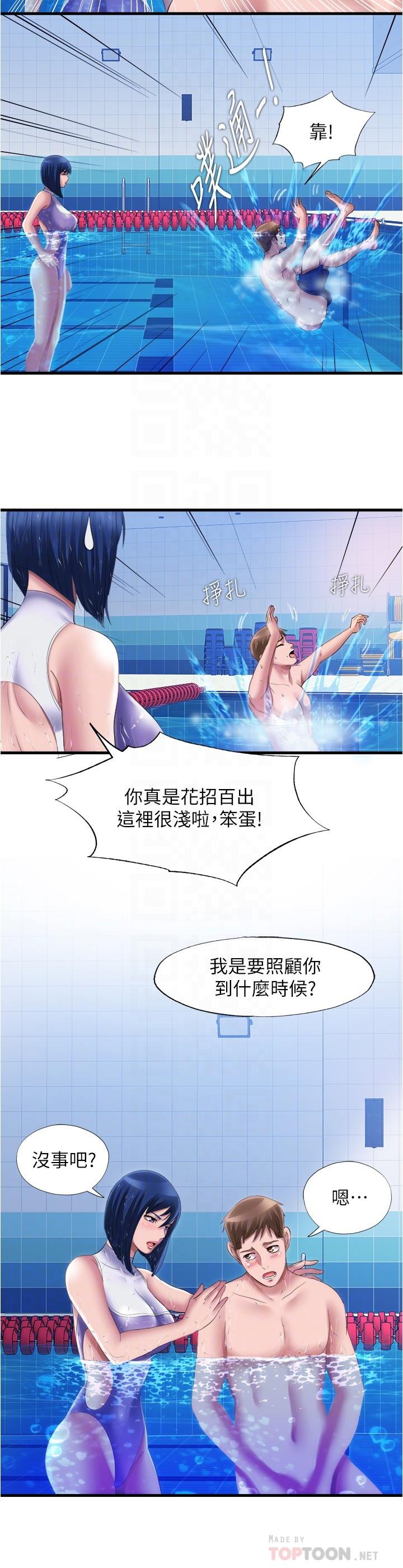 第30话-你舌頭放那樣我會高潮啊 - 第12.jpg页