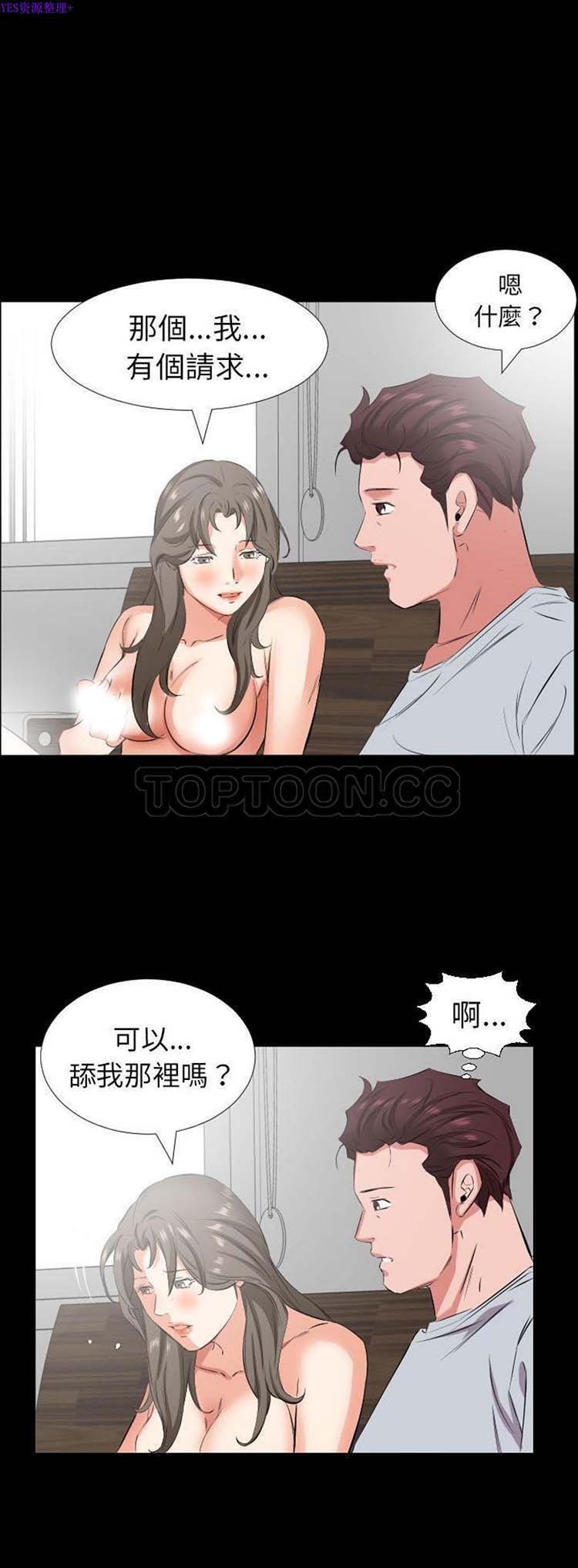 第 36 话 - 第21.jpg页