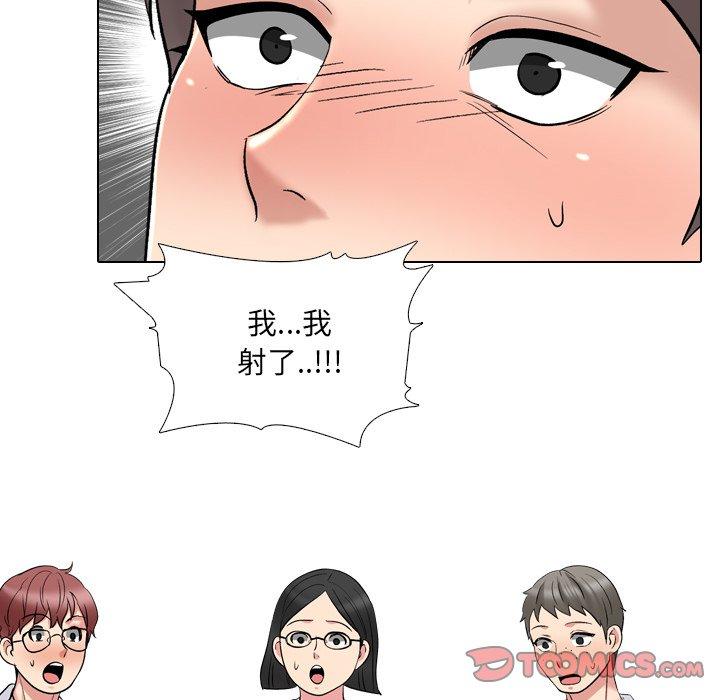 第29话 - 第93.jpg页
