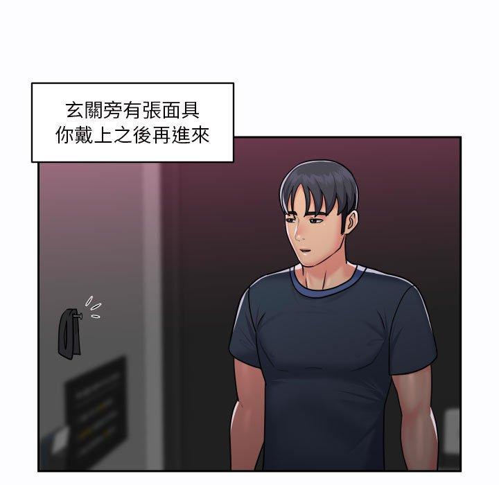 第19話 - 第76.jpg页