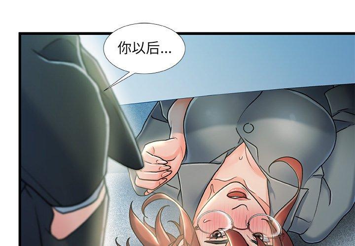 第 28 话 - 第1.jpg页