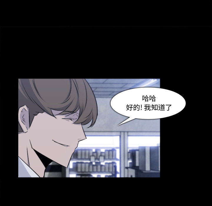 第 23 话 - 第33.jpg页