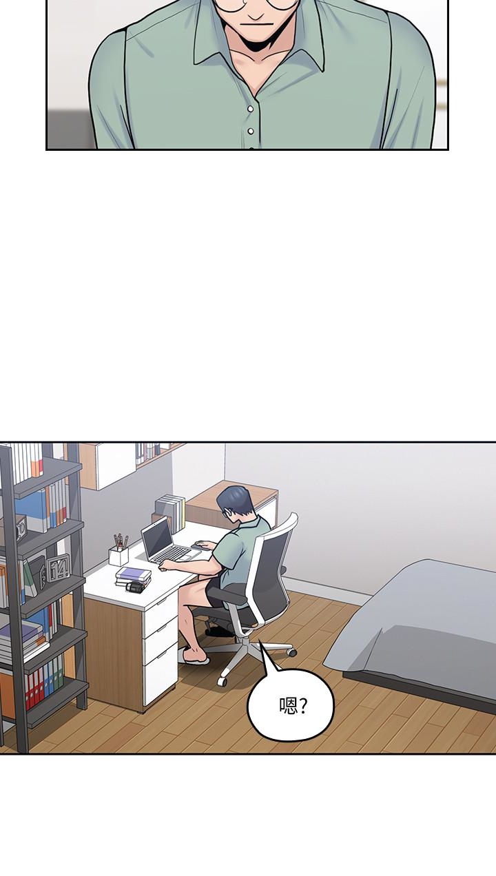 第21話-大膽不穿胸罩的雅嵐 - 第26.jpg页