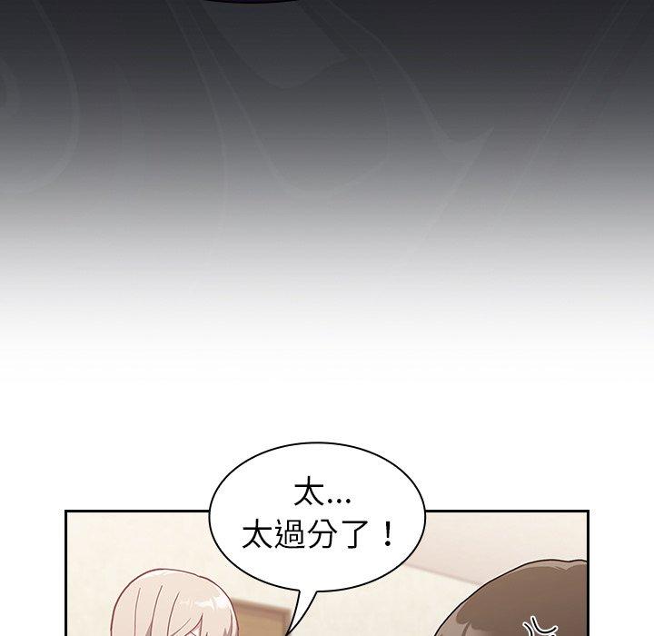 第3話 - 第49.jpg页