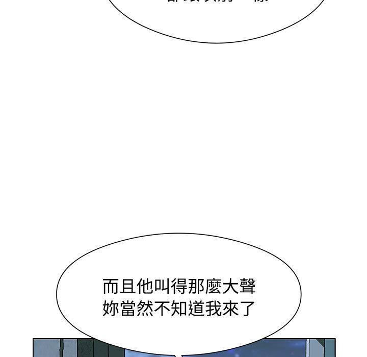第1话 - 第119.jpg页