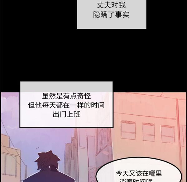第 5 话 - 第24.jpg页