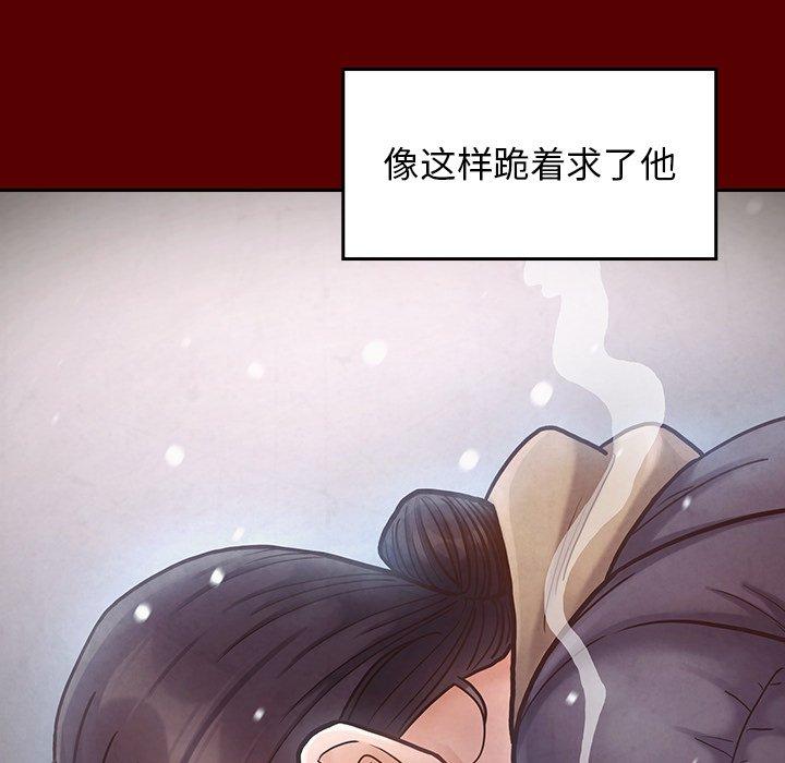 第15话 - 第55.jpg页