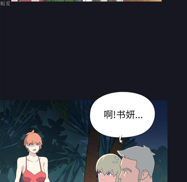 第 23 话 - 第16.jpg页