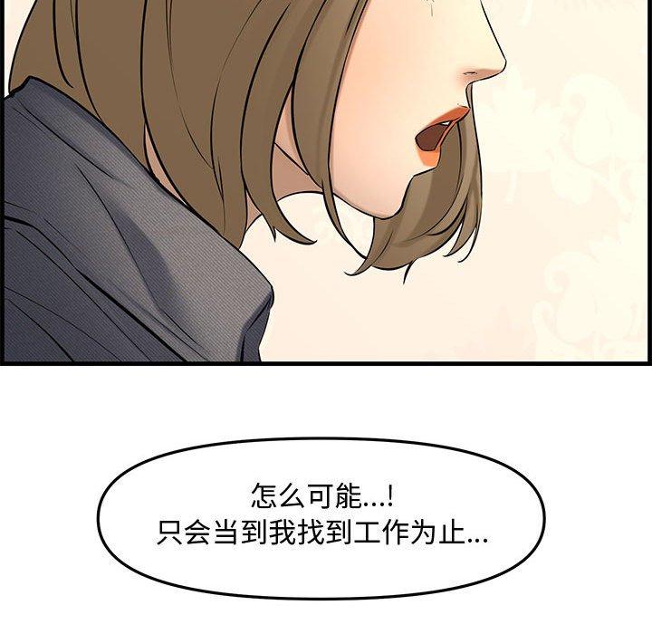 第 38 话 - 第173.jpg页