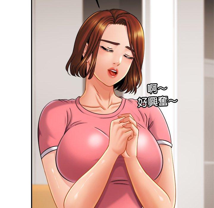 第11话 - 第39.jpg页